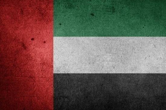 В ОАЭ призвали устранить напряжённость в Персидском заливе политическим путём
