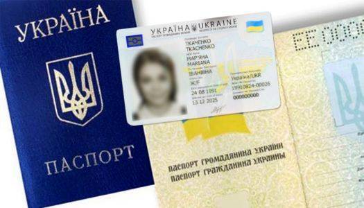 За паспортами в Киеве снова образуются очереди