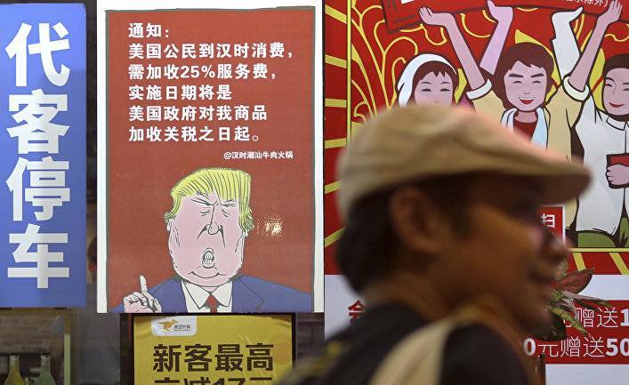 Женьминь жибао: выдержит ли Китай давление США?