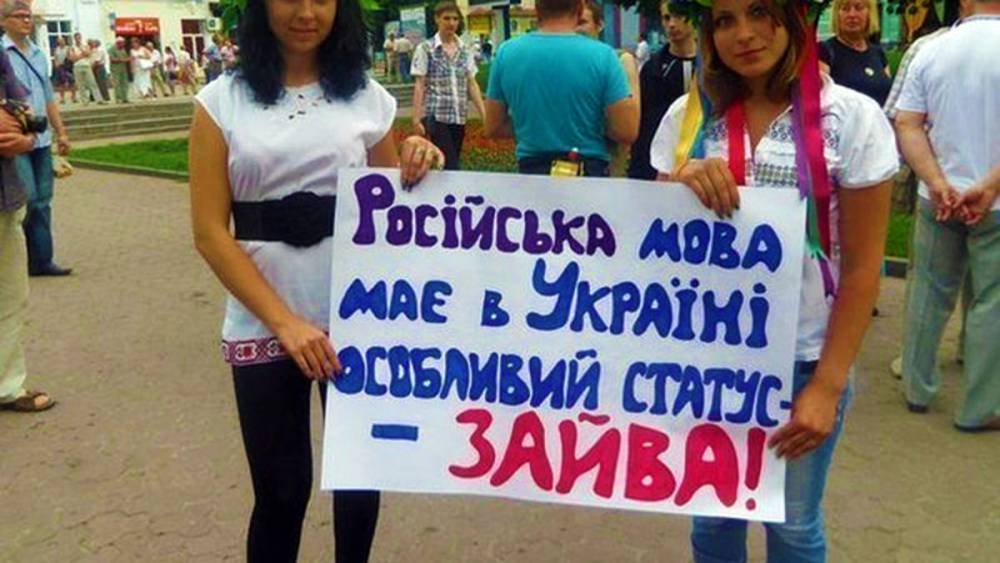Активист из «Голоса» предложил новый способ ударить по русскоязычному населению