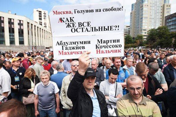 В России проходит стихийный митинг