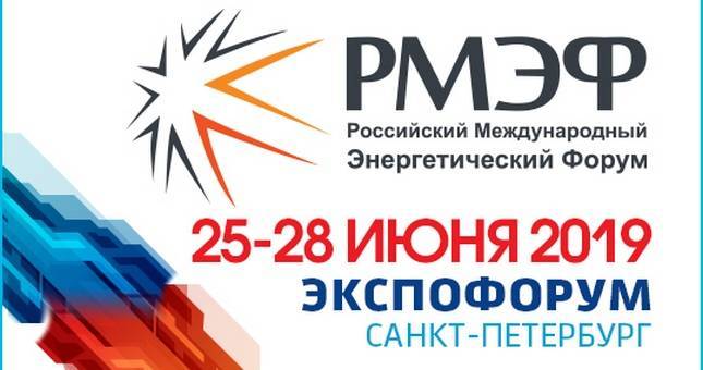 В Санкт-Петербурге пройдет Международный энергетический форум