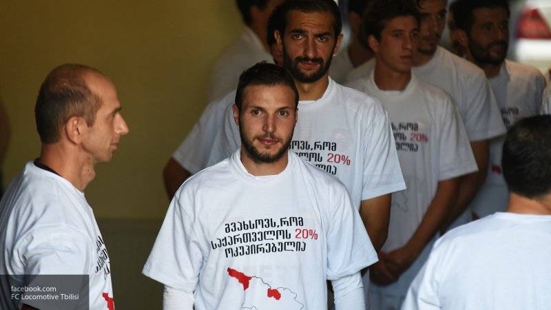 Грузинские футболисты вышли на матчи чемпионата в футболках с антироссийскими лозунгами