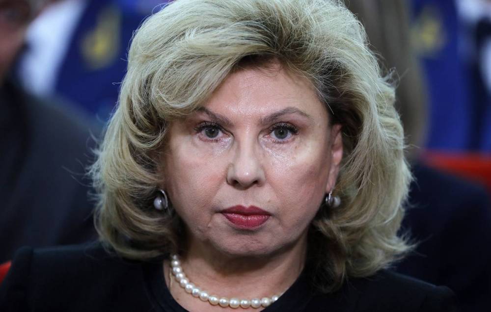 Москалькова взяла на особый контроль ситуацию с защитой прав россиян в Грузии