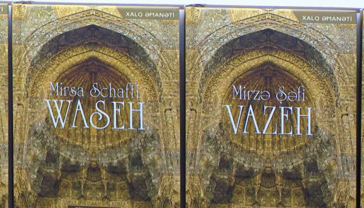 Мудрец и балагур: в Баку презентовали книгу поэта XIX века Мирзы Шафи Вазеха