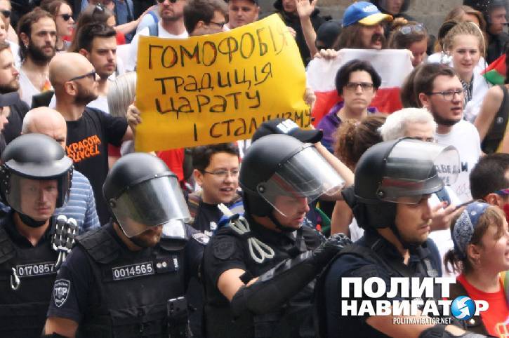 Гей-парад в Киеве: Вакханалия националистов и гомосеков | Политнавигатор