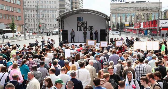 «Белый счетчик»: На митинг против полицейского произвола в Москве пришли около четырех тысяч человек