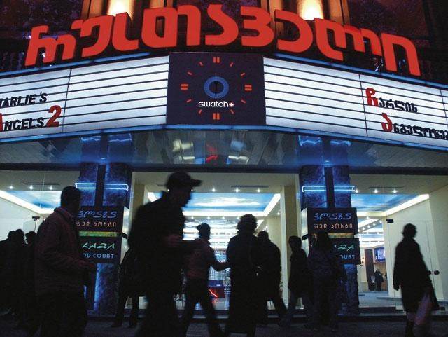 В грузинских кинотеатрах перестали показывать фильмы на русском