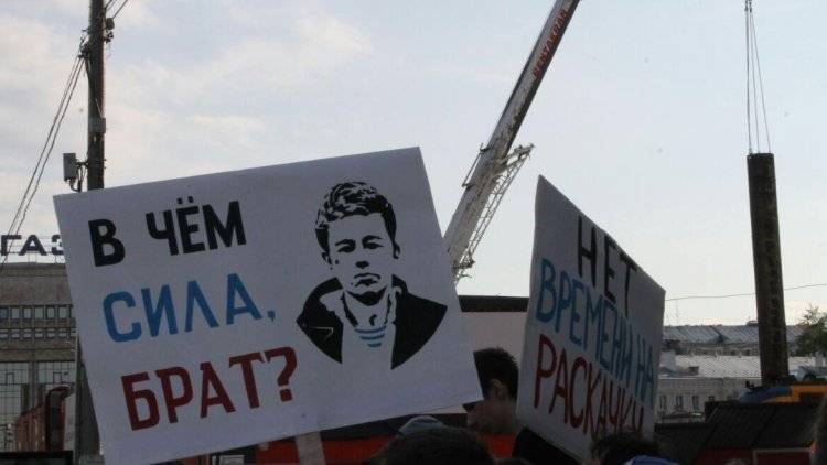 Бессмысленный митинг «за Голунова» в Москве развлек фриков