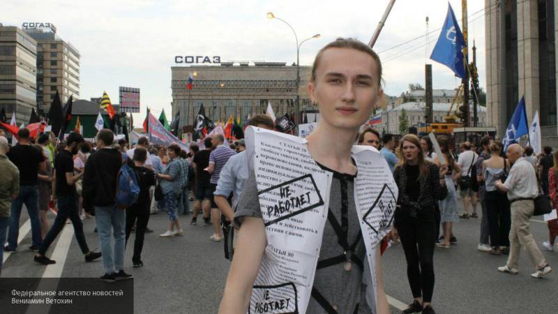 Мэрия Москвы позволила "кучке фриков" выпустить пар на митинге в Москве