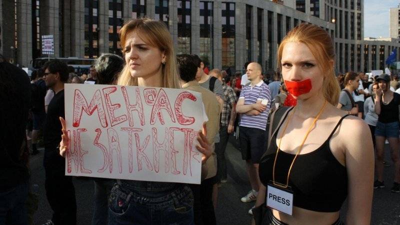Митинг 23 июня в Москве стал новой попыткой оппозиции привлечь к себе внимание