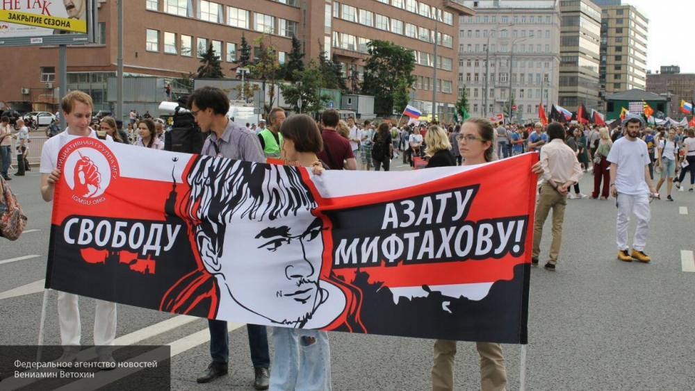 Несколько дебоширов были задержаны после московского фрик-митинга