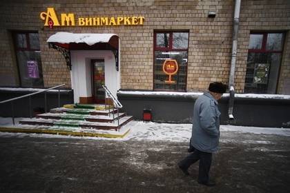 Россиянам дали «простые правила» по выбору алкоголя