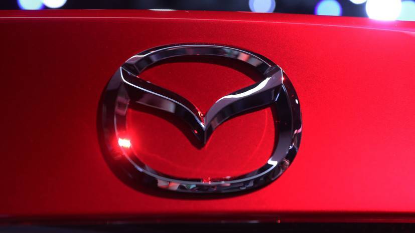 Mazda отзывает в России более 900 автомобилей