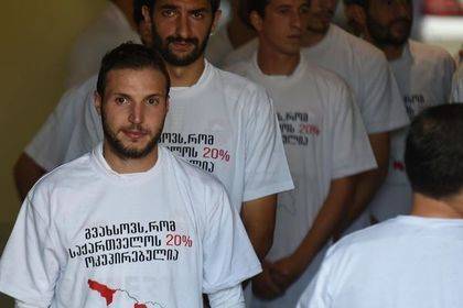 Федерация футбола Грузии поддержала антироссийскую акцию игроков