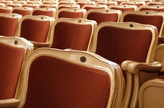 Госдума рассмотрит законопроект о театральных билетах во втором чтении