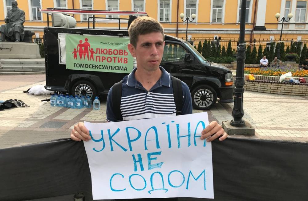 Носителей «евроценностей» в Киеве планировали закидать фекалиями