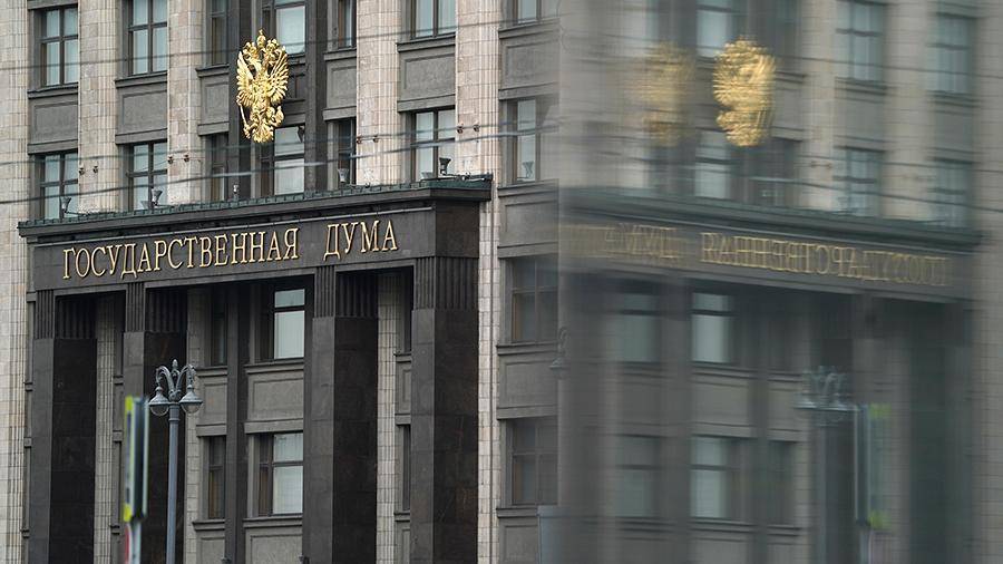 В Госдуму внесли законопроект о выводе бизнеса из-под статьи 210 УК РФ