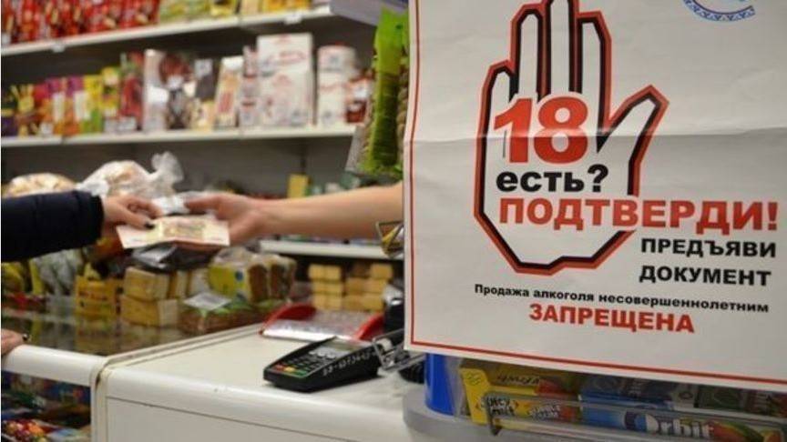 В Кирове осудили продавца пиццерии за повторную продажу алкоголя несовершеннолетним