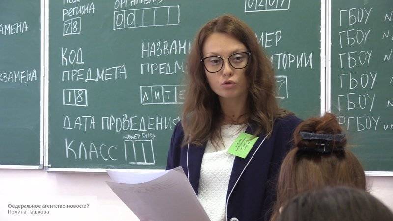 Российских учителей планируют избавить от бумажной волокиты