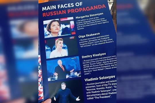 Иностранные журналисты осудили листовки с коллегами из России в ПАСЕ