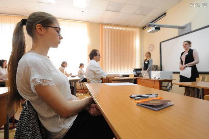 Выпускница из Екатеринбурга набрала 400 баллов на ЕГЭ