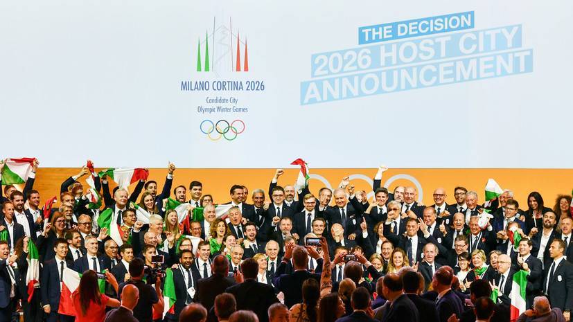 «Это будут выдающиеся Игры»: зимняя Олимпиада 2026 года пройдёт в Милане и Кортине-д’Ампеццо
