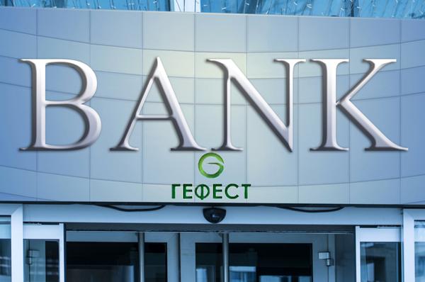 Життя «по-новому»: власники яких збанкрутілих банків виграли від банкрутства