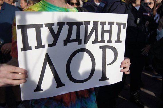 Активиста в Питере обвинили в антиправительственной деятельности из-за плаката «Пудинг ЛОР»