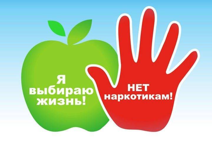 Акция, посвящённая Международному дню борьбы с наркоманией, состоится в Ульяновске