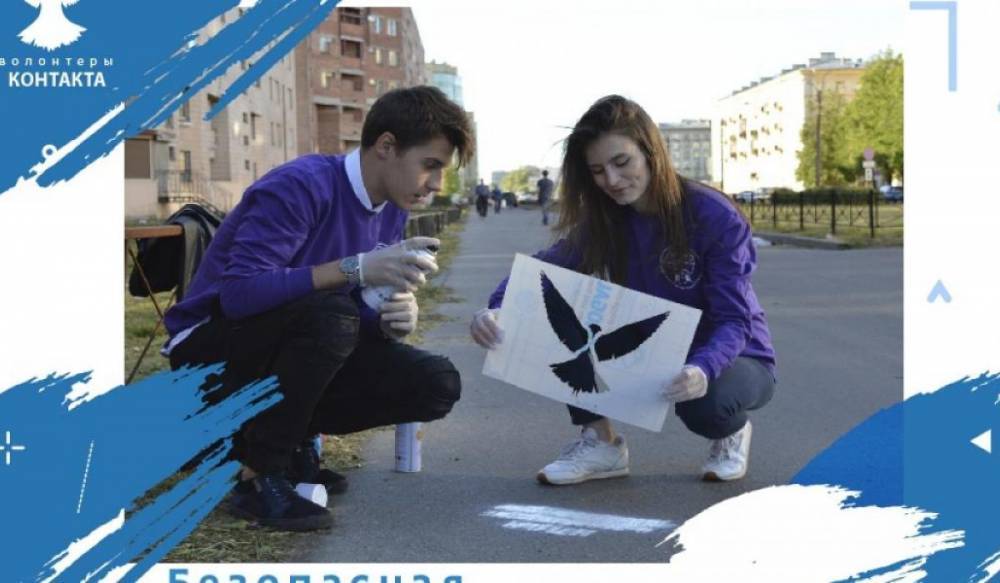 Молодежь Петербурга очистит город от запрещенной рекламы
