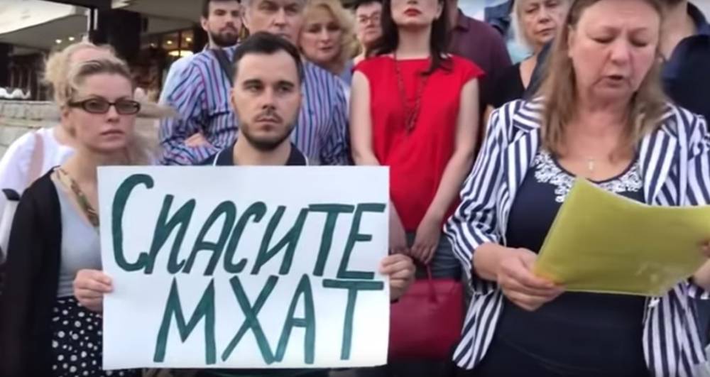 Видеообращение актеров к Путину не отражает позицию всего коллектива – МХАТ