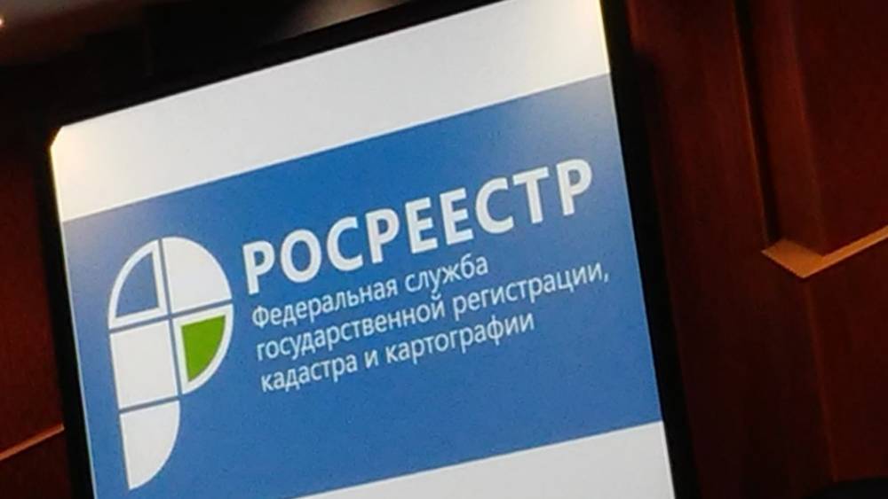 Росреестр обвинили в переписывании особняка главы УФСБ на "Российскую Федерацию"