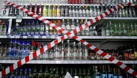 На&nbsp;время проведения школьных выпускных в&nbsp;Нижнем Новгороде ограничат продажу спиртного