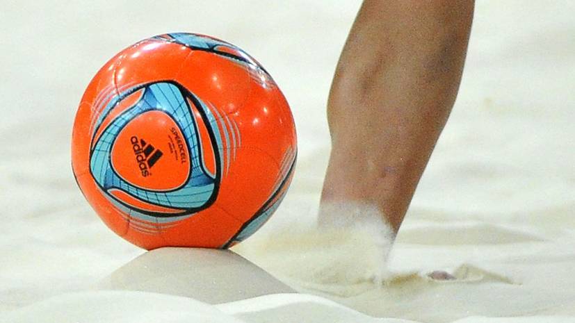 Сборная России по пляжному футболу проиграла Испании в первом матче на ЕИ-2019