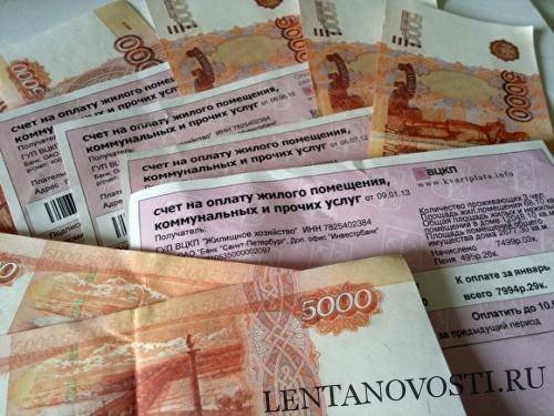 В Госдуму внесен законопроект о списании безнадежных долгов по ЖКХ