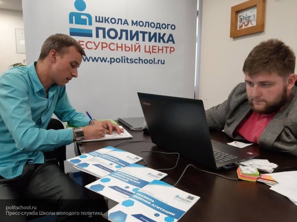Кандидаты в депутаты Петербурга получили консультацию в Ресурсном центре Школы молодого политика