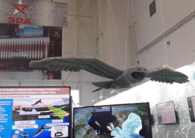 Беспилотник-шпион в форме совы показали на форуме «Армия-2019»