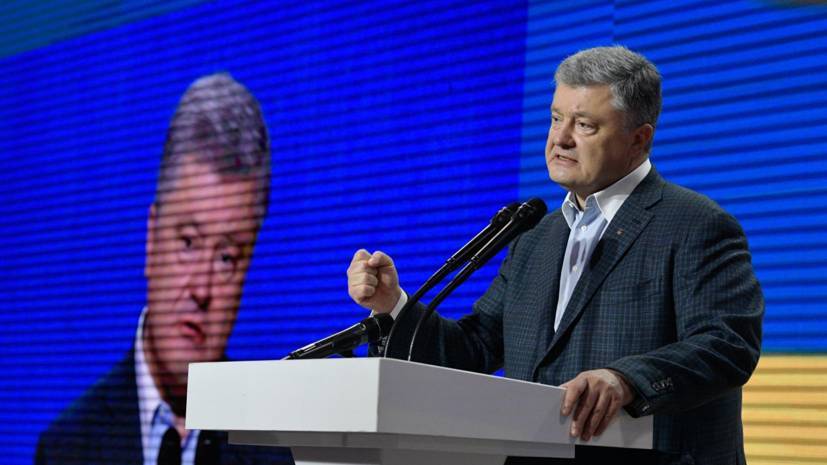 Порошенко назвал главных соперников своей партии на выборах в Раду