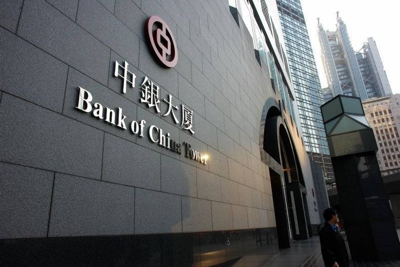 США пригрозили отключить от долларов один из крупнейших китайских банков