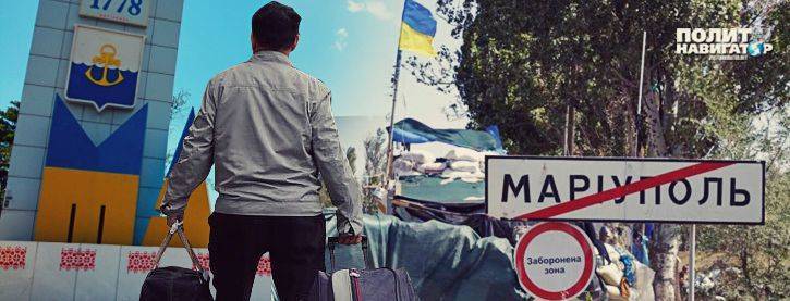 У Зеленского обеспокоены: Разочарованные Украиной люди возвращаются в ЛДНР | Политнавигатор