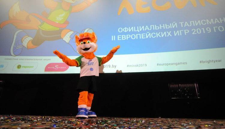 На Европейских играх в Минске разыграют путевки на Олимпиаду-2020