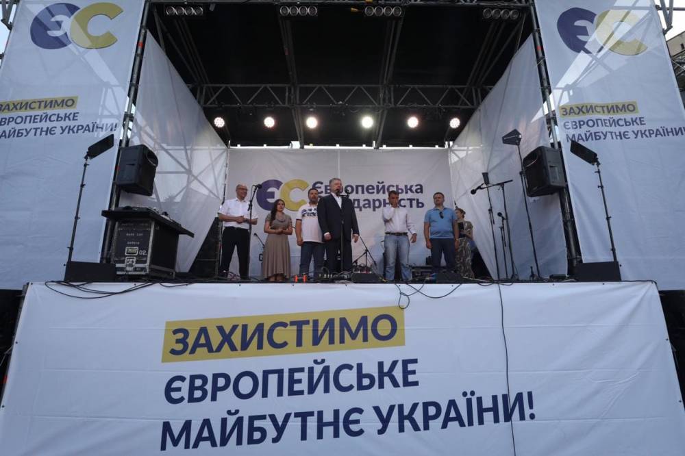 Во Львовской области экс-президента Порошенко «радушно» встретили дымовыми шашками