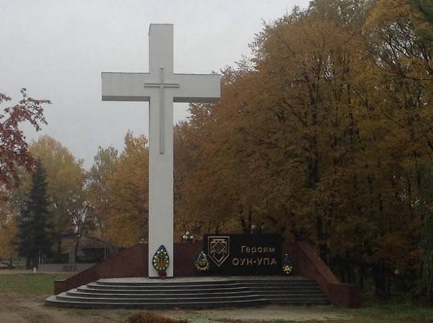 Самый большой памятник украинским нацистам: монумент в честь убийц, а не в память о жертвах