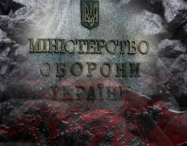 Уголь на крови. Спонсоры террористов сидят прямо в Минобороны Украины