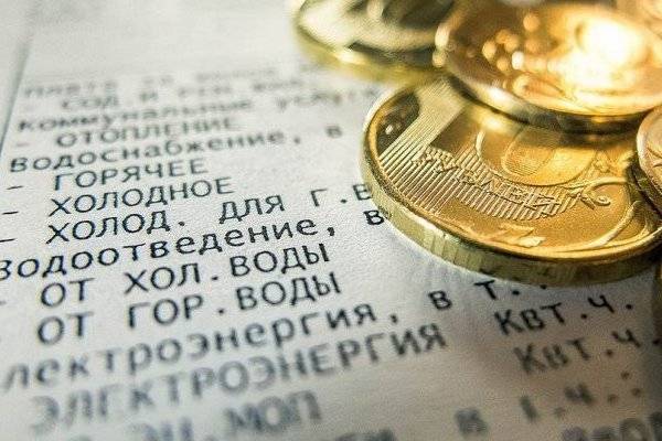 Госдума рассмотрит закон о прощении россиянам долгов за ЖКХ