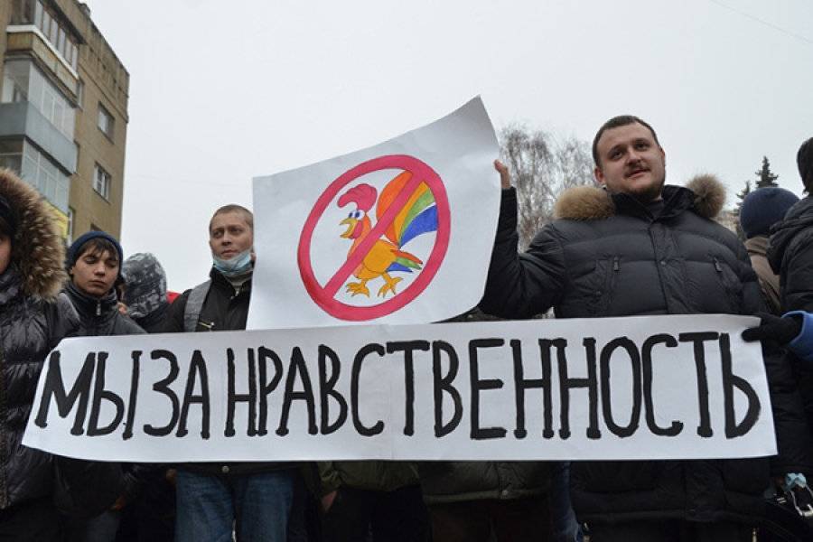 В Свердловской области мужчину оштрафовали за гомофобный комментарий