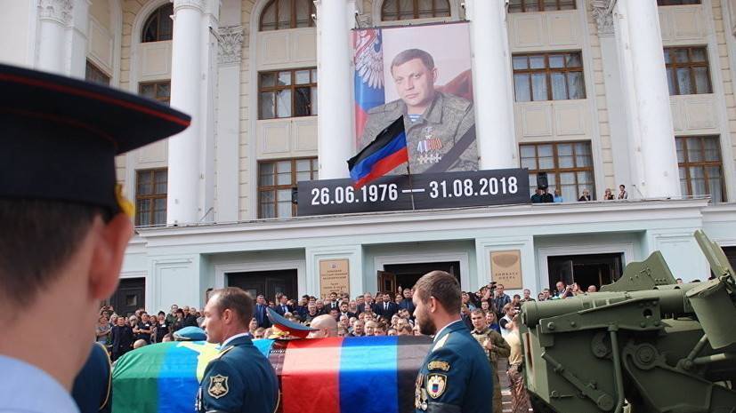 В МВД ДНР назвали имена&nbsp;причастных к убийству Захарченко