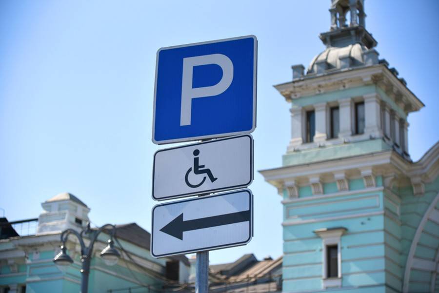 Около тысячи парковочных мест для инвалидов появится в Москве в 2019 году