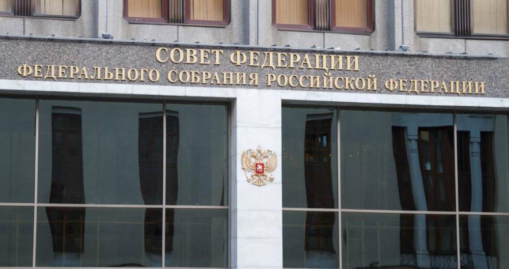 Совет Федерации одобрил закон о приостановке ДРСМД